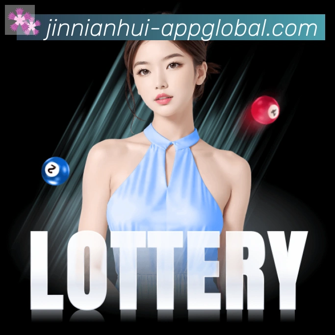jinnianhui金年会体育荣誉
