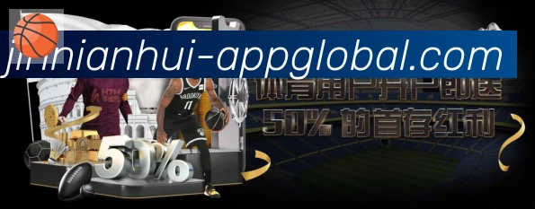 体育App